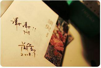 含羞草za研究所的官网